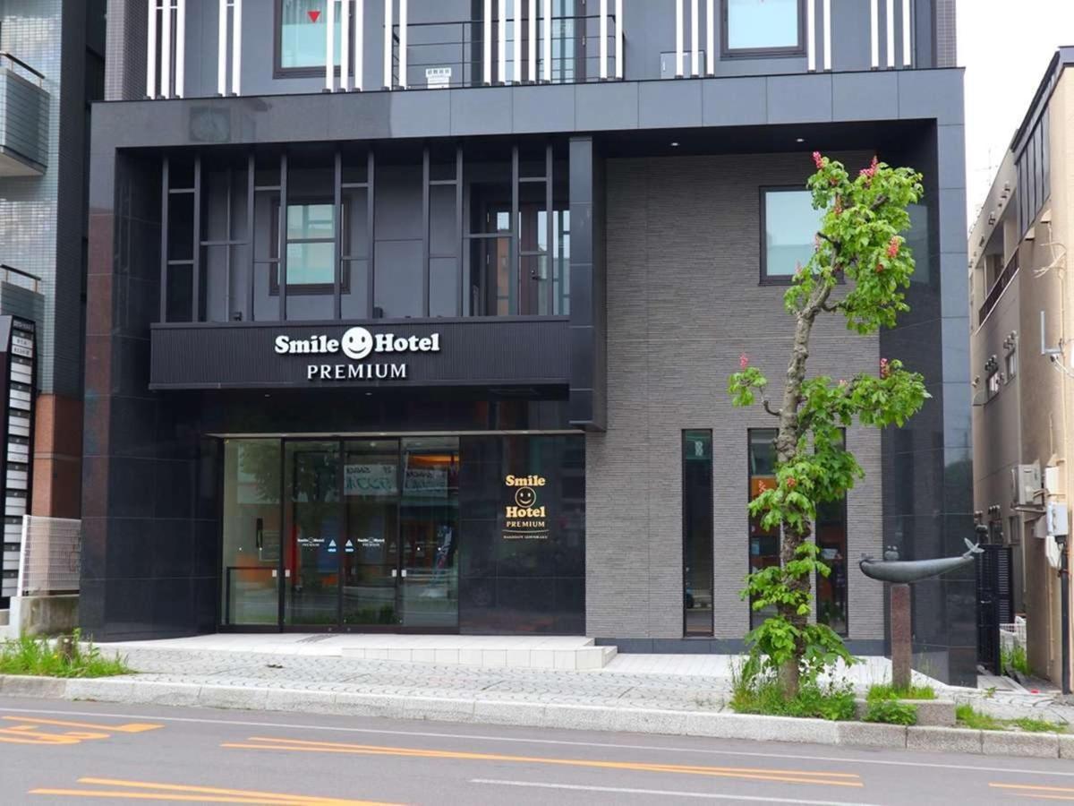 Smile Hotel Premium Hakodate Goryokaku Экстерьер фото