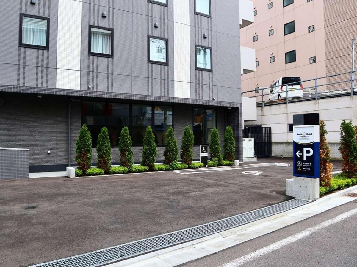 Smile Hotel Premium Hakodate Goryokaku Экстерьер фото